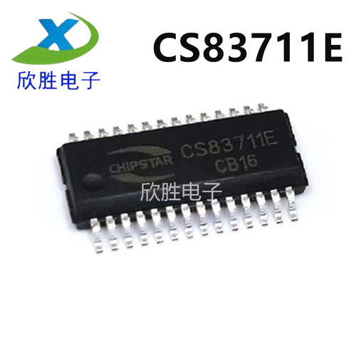 CS83711E EQA28 两节锂电池7.4V供电 2x16.5W双声道D类音频功放器