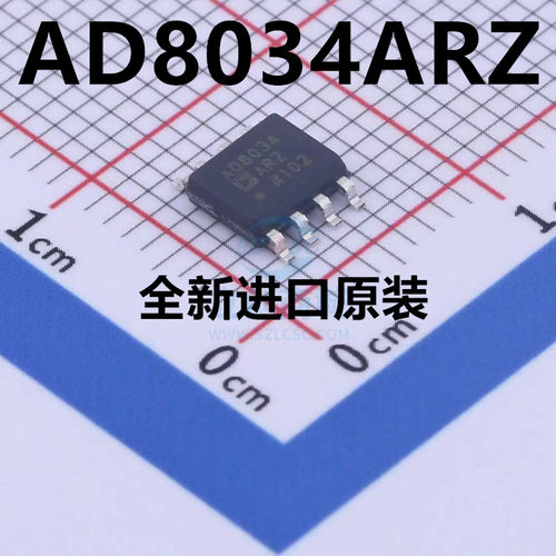 AD8034ARZ AD8034AR AD8034 SOP8 全新原装 运输放大器芯片