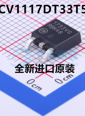 全新原装 NCV1117DT33T5G 丝印17333VG TO-252 线性稳压器(LDO)
