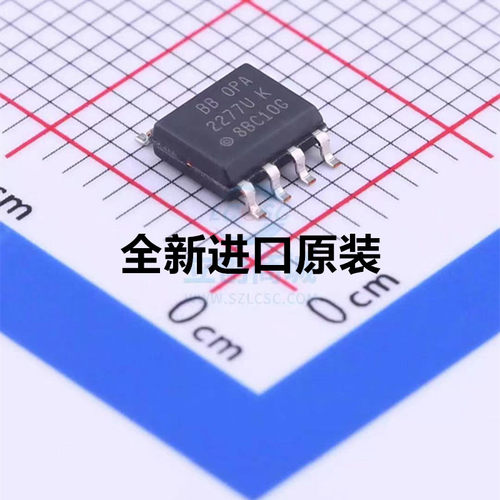 原装 | OPA2277U OPA2277UK/2K5 OPA2277UK SOP-8 放大器 IC芯片