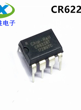 全新原装 PR6228T 可代CR6228T 电源芯片 集成块控制器IC PR6229T
