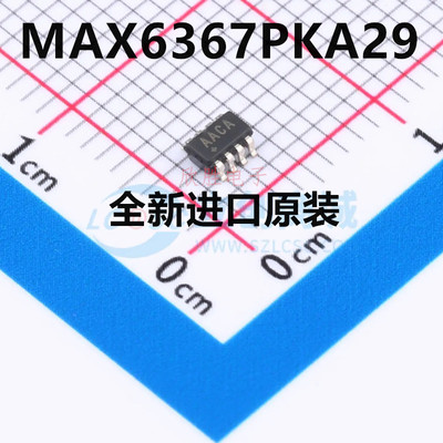 直拍 MAX6367PKA29/MAX6367PKA31+T 丝印AACA/AABZ SOT23-8 全新