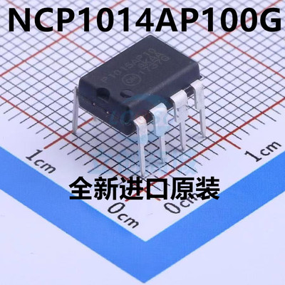 全新原装NCP1014AP100G转换器