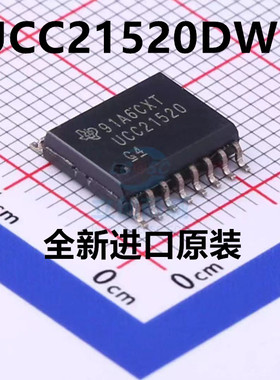 原装正品UCC21520DWR UCC21520 SOP16 UCC21520DW 功率驱动器
