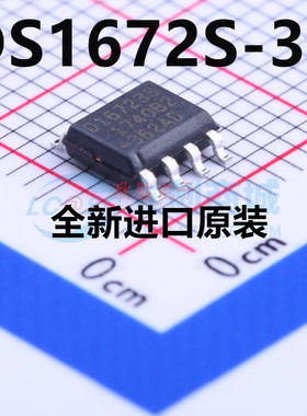 DS1672S-33 D167233 贴片SOP-8 I2C 32位二进制计数器RTC 全新