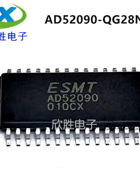 全新原装 ESMT AD52090-QG28NRR 音频功放IC芯片 贴片HTSSOP28