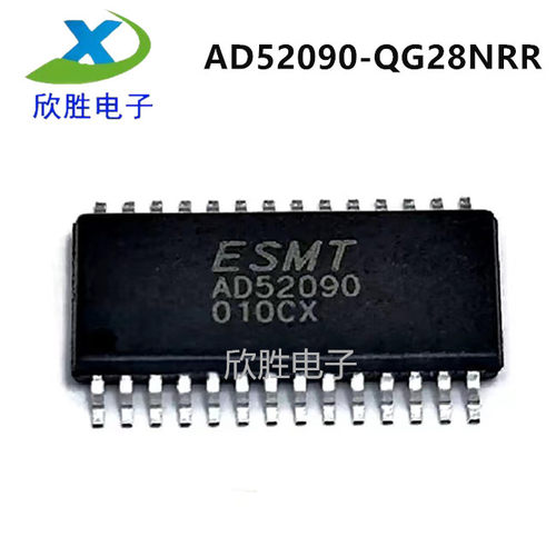 全新原装 ESMT AD52090-QG28NRR 音频功放IC芯片 贴片HTSSOP28