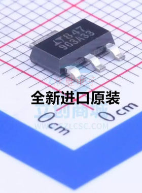 全新正品LT1963AEST-3.3稳压器