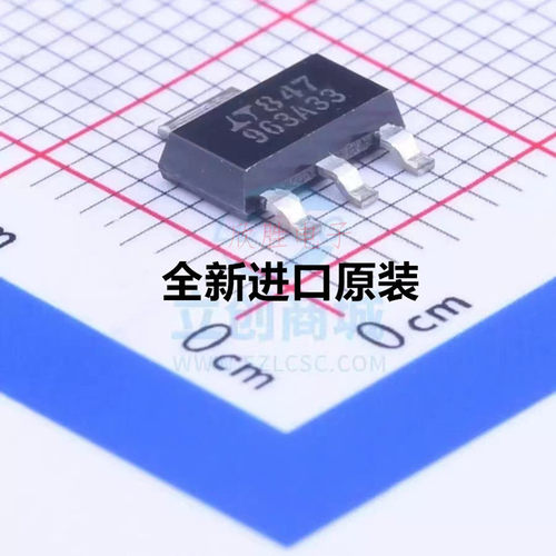 全新正品LT1963AEST-3.3稳压器