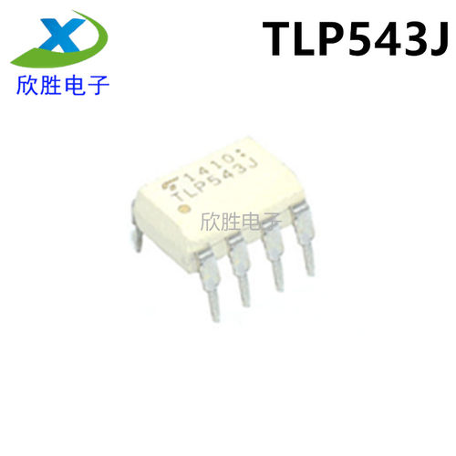 TLP543J 贴片 DIP7 光耦 芯片 双向可控硅输出 全新原装