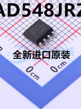 AD548JRZ AD548JR AD548 AD548J SOP-8 集成电路 全新原装正品