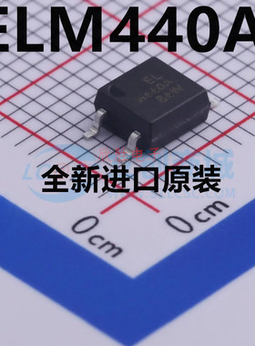 原装进口 ELM440A 贴片光耦 SOP4 常开型固态继电器 400V负载电压