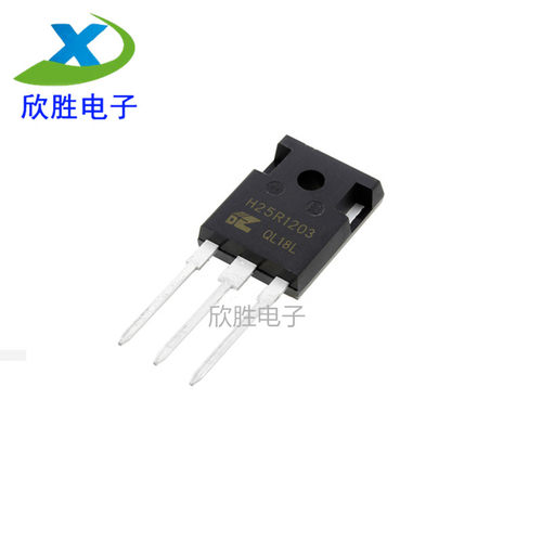 全新原装 H25R1203 H25R1202 电磁炉功率管大功率IGBT三极管