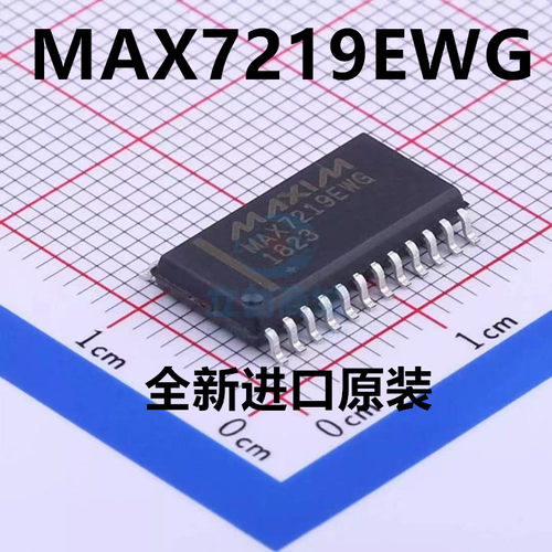 原装 | MAX7219EWG MAX7219EW SOIC-24 显示器驱动器 集成 IC芯片