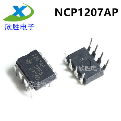 1207AP NCP1207AP 直插DIP-8 电源管理芯片IC 全新进口
