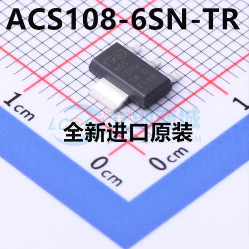 全新原装 ACS108-6SN-TR ACS1086SN 封装SOT-223 双向可控硅芯片