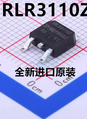 原装 IRLR3110ZTRPBF TO-252 N沟道 100V/63A 贴片MOSFET LR3110Z