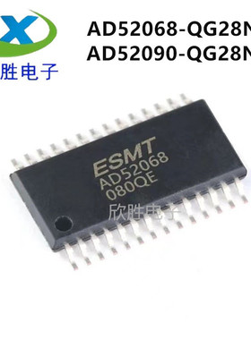 全新原装 ESMT AD52068-QG28NRR 音频功放IC芯片 AD52090-QG28NRR