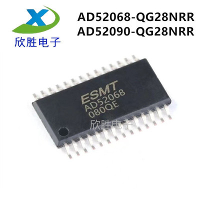 全新原装 ESMT AD52068-QG28NRR 音频功放IC芯片 AD52090-QG28NRR