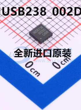 原装正品 HUSB238_002DD 全新USB诱骗器 贴片PD协议诱骗IC