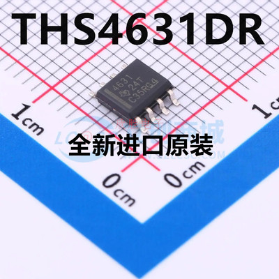 原装 THS4631D 丝印 4631 SOP8 THS4631DR THS463 运算放大器