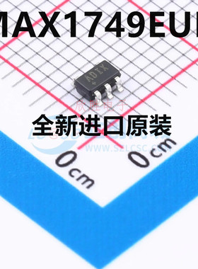 直拍 MAX1749EUK+T 贴片SOT23-5 丝印ADIX 电机电桥式驱动器IC