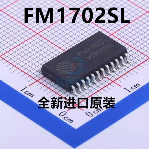 原装 | FM1702SL SOP-24 RFID射频/非接触式读卡 集成 IC芯片