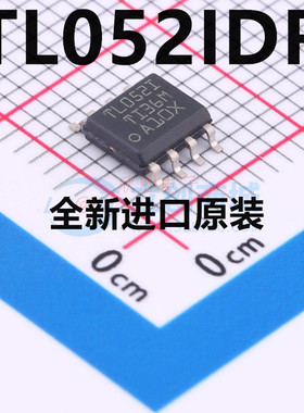 全新原装 TL052IDR TL052I 进口贴片SOP-8脚 运算放大器芯片