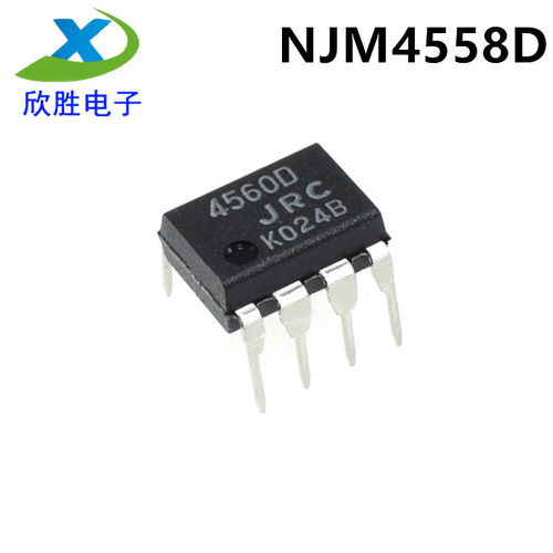 全新原装JRC4558D NJM 4558D 直插DIP-8 JRC4558 双运放放大器IC