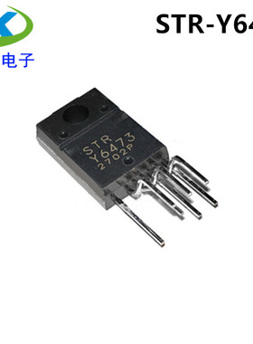全新原装正品液晶电源模块 STRY6473 STR-Y6473 TO-220F-7 现货