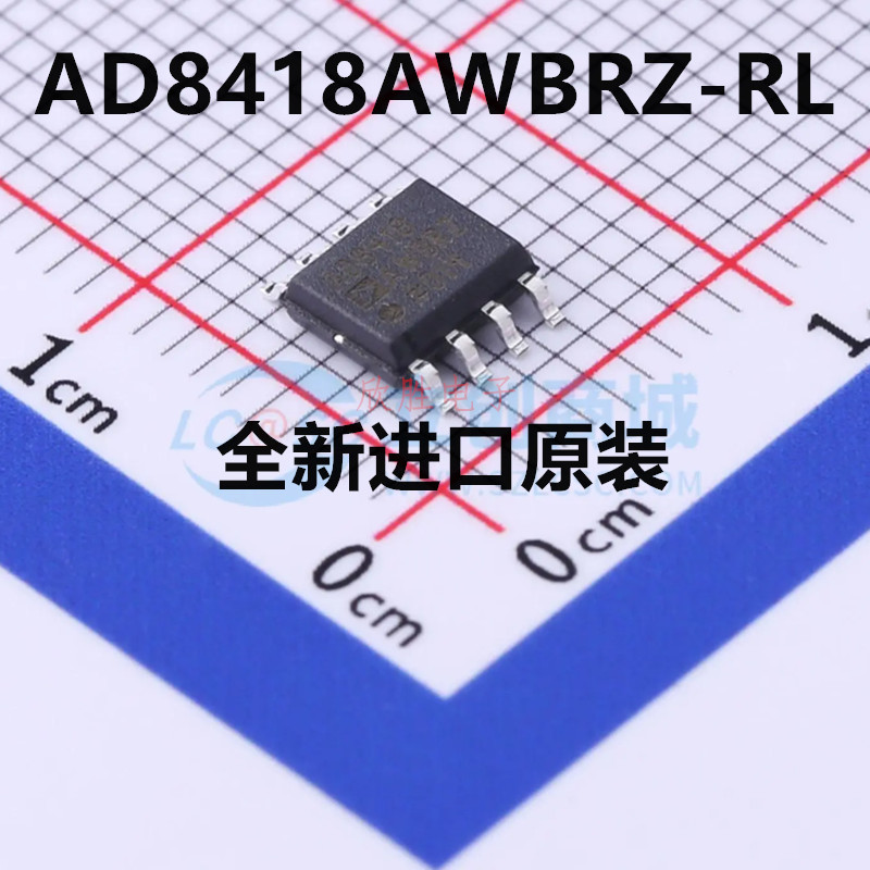 全新原装 AD8418AWBRZ-RL SOIC-8 SOP-8 贴片 电流感应放大器芯片