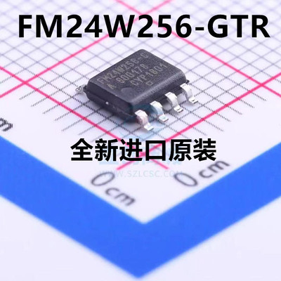 原装 | FM24W256-GTR SOIC-8 贴片G 256K FRAM储存器 IC芯片