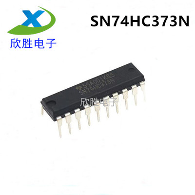 进口全新原装 74HC373N SN74HC373N HD74HC373P DIP-20直插