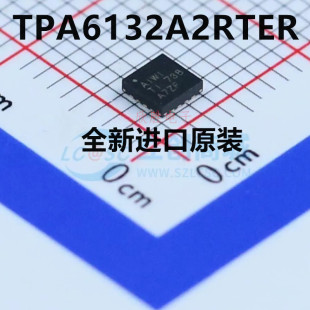 全新原装TPA6132A2RTER 贴片WQFN-16 立体声耳机放大器芯片