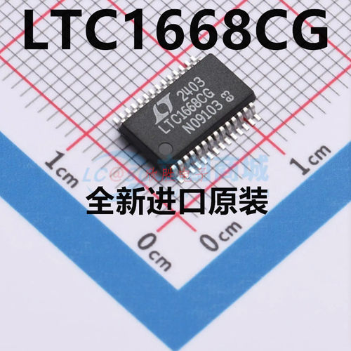 全新原装 LTC1668CG LTC1668IG SSOP28 数据采集数模转换器芯片IC
