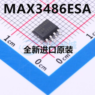 原装 MAX3486ESA+T MAX3486 贴片SOP8 RS-422 RS-485 接口IC