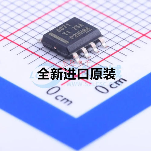 全新原装 DRV8871DDAR 丝印8871 电机驱动 芯片ic 封装贴片SOP-8