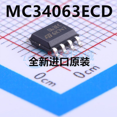 开关稳压器 MC34063ECD 丝印063EC SOP-8贴片 全新进口原装