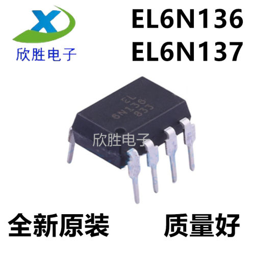 EL6N136  EL6N137 EL6N139进口直插DIP8贴片SOP8逻辑输出电子光耦
