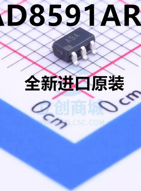 AD8591ARTZ AD8591ART 贴片SOT23-6 丝印A9A 运算放大器 全新原装