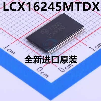LCX16245 LCX16245A 74LCX16245MTDX TSSOP-48 封装 全新原装
