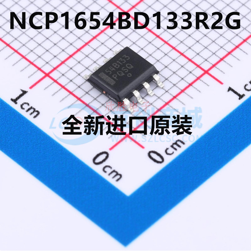 原装 NCP1654BD133R2G 丝印54B133封装SOP-8 电源控制芯片IC