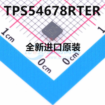 全新原装 TPS54678RTER WQFN16 贴片 开关稳压器 IC芯片 现货