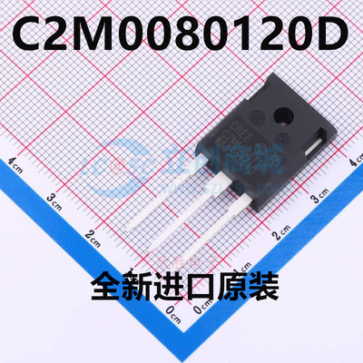 全新进口原装 C2M0080120 D大功率三极管 场效应管31.6A 1200V