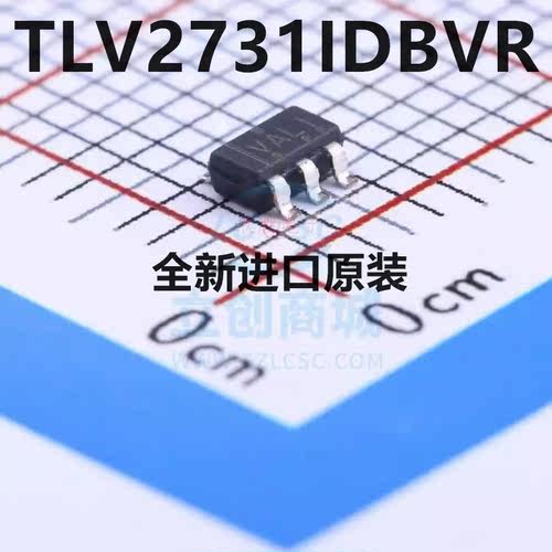 丝印全新原装正品低功耗运放