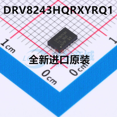 DRV8243HQRXYRQ1 全新原装 贴片QFN-14 电机驱动器芯片