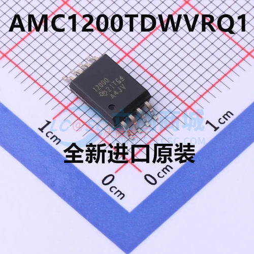 全新原装 AMC1200TDWVRQ1 封装SOP8 IC芯片 现货可直拍