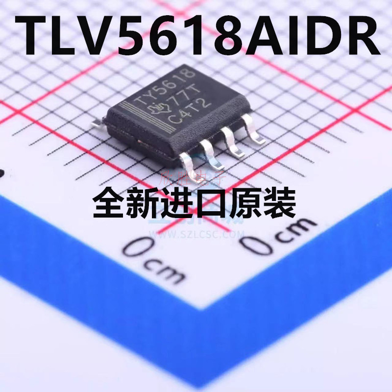 全新原装TLV5618AIDR数模转换器