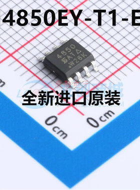 SI4850EY-T1-E3 丝印4850 SOP-8封装 SI8600AB-B-ISR 进口现货