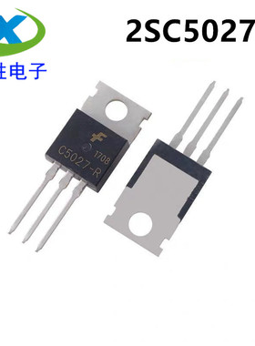 2SC5027-R C5027-R C5027 TO220 全新 电源开关管 电源管理三极管